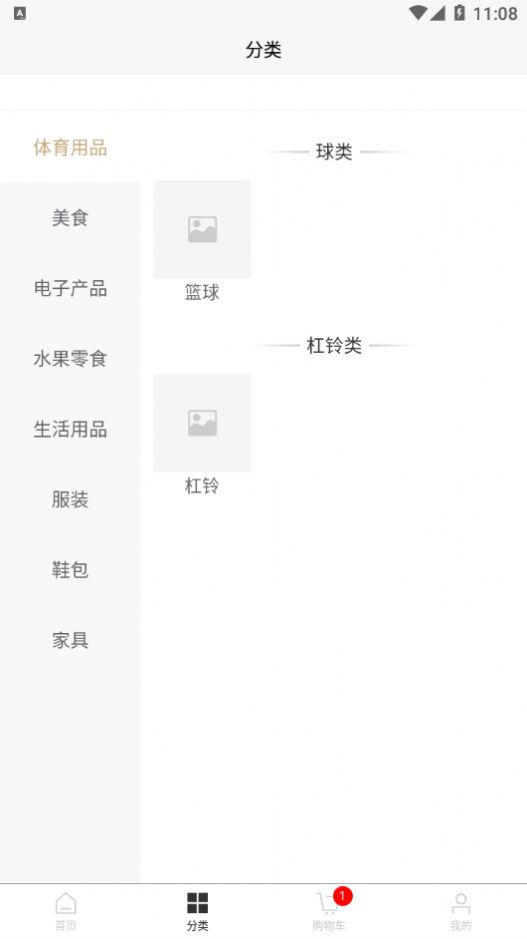 圣硕优品(2)
