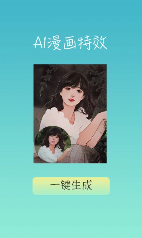 insfish(3)