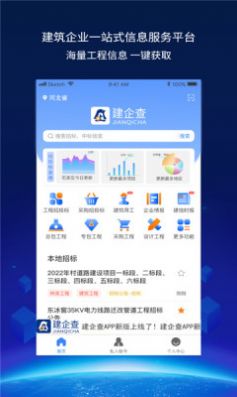 建查云(1)
