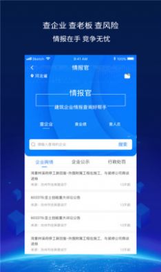 建查云(3)