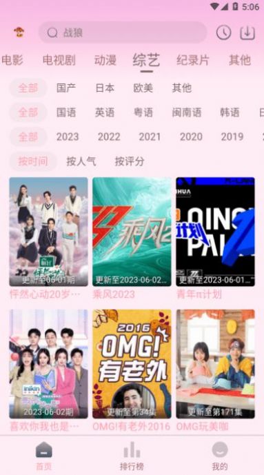 小财神影视(1)