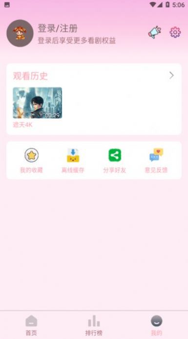 小财神影视(2)