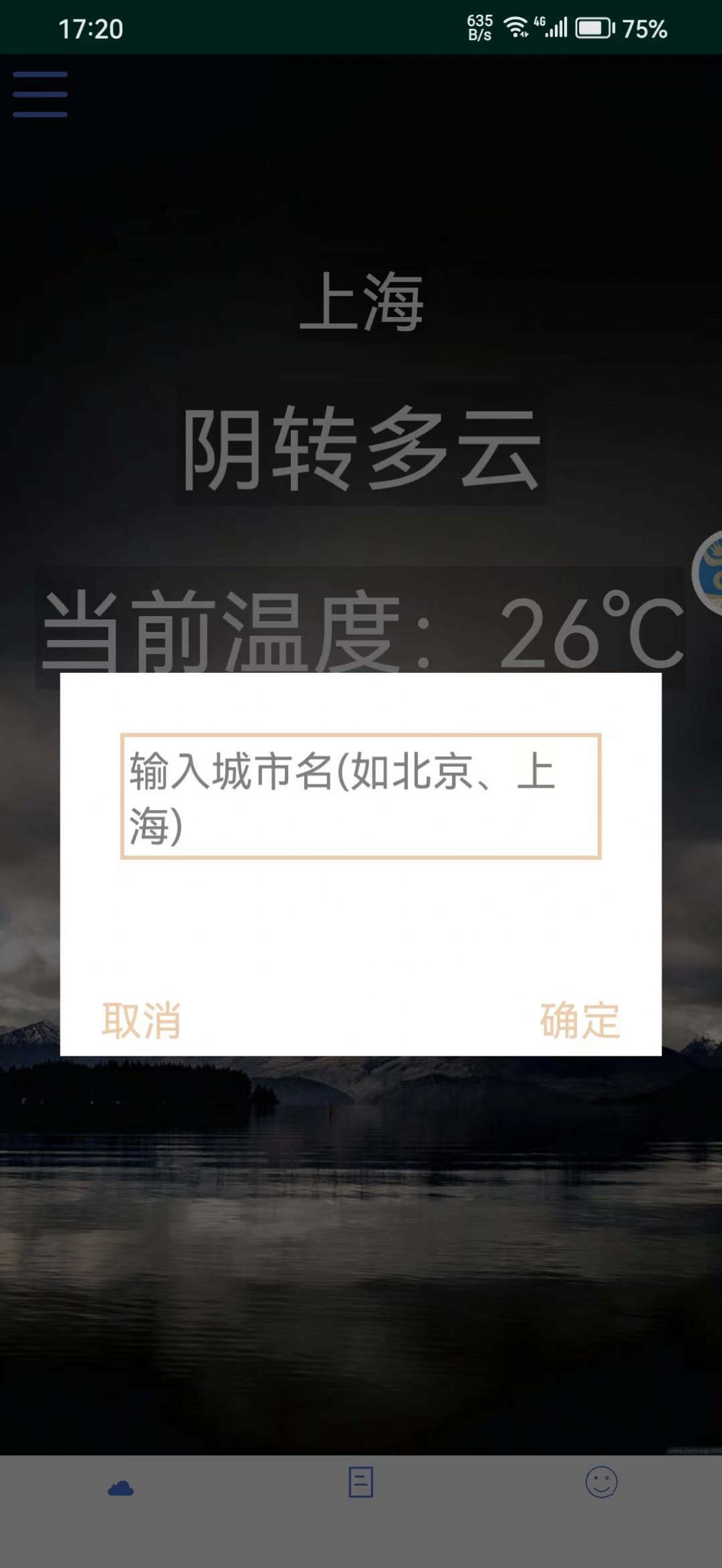 茔禾契(2)