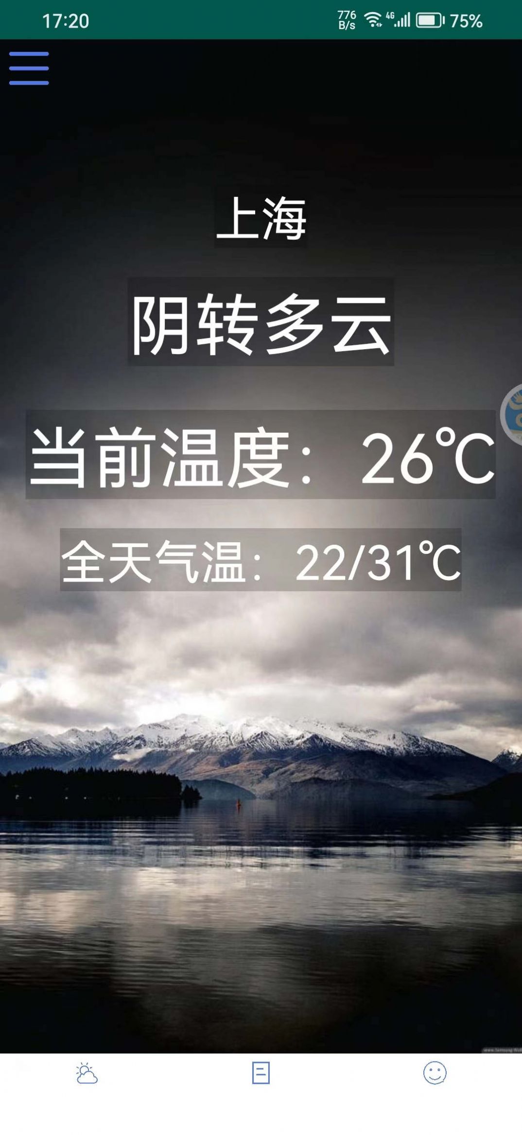 茔禾契(3)