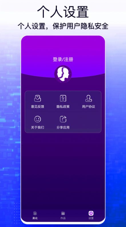 人脸照片处理(2)