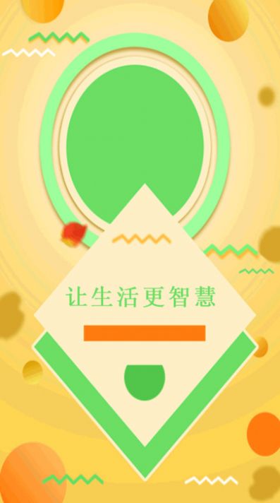 手机空调万能遥控器管家(1)
