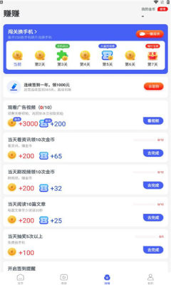 趣闻多多(2)
