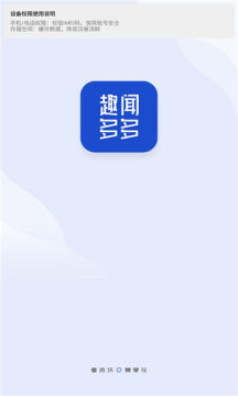 趣闻多多(1)