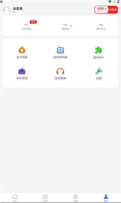 趣闻多多(3)