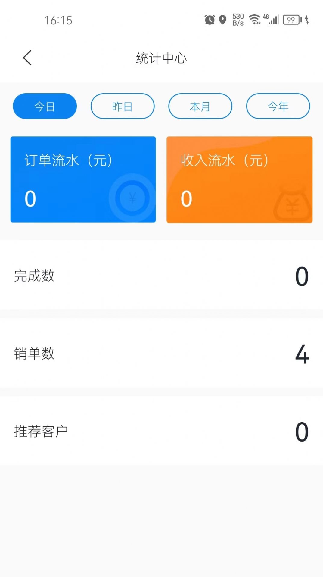 花骑士代驾(3)