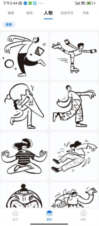 叮当标签(1)