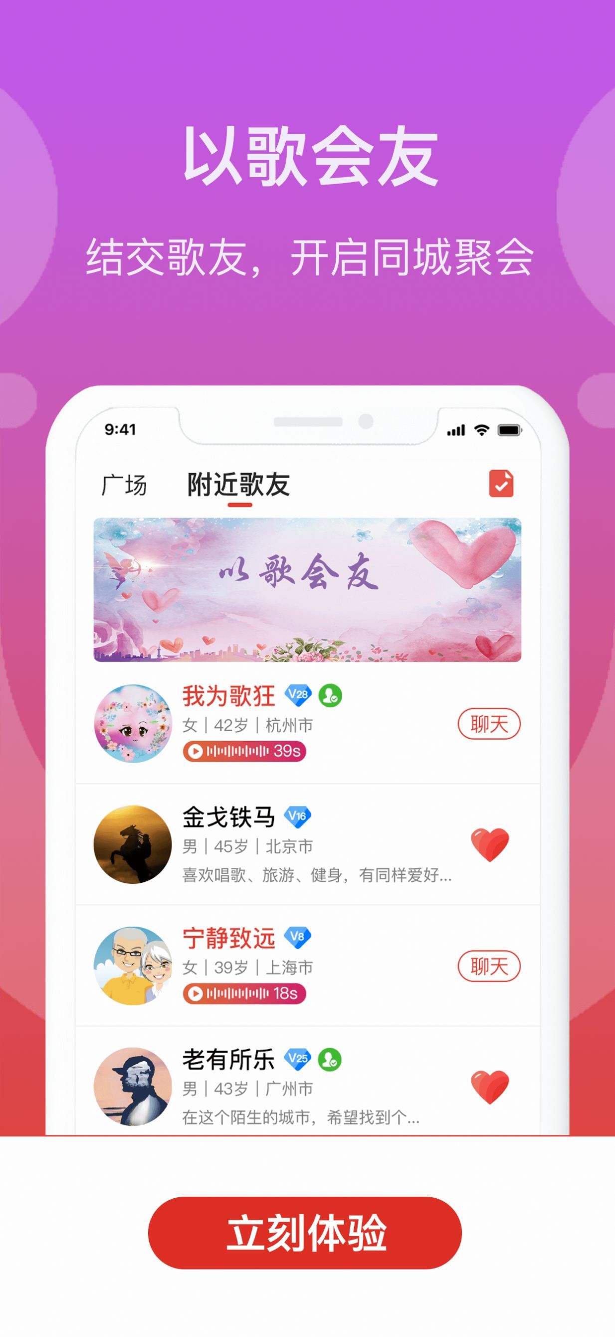 人人学唱歌(2)