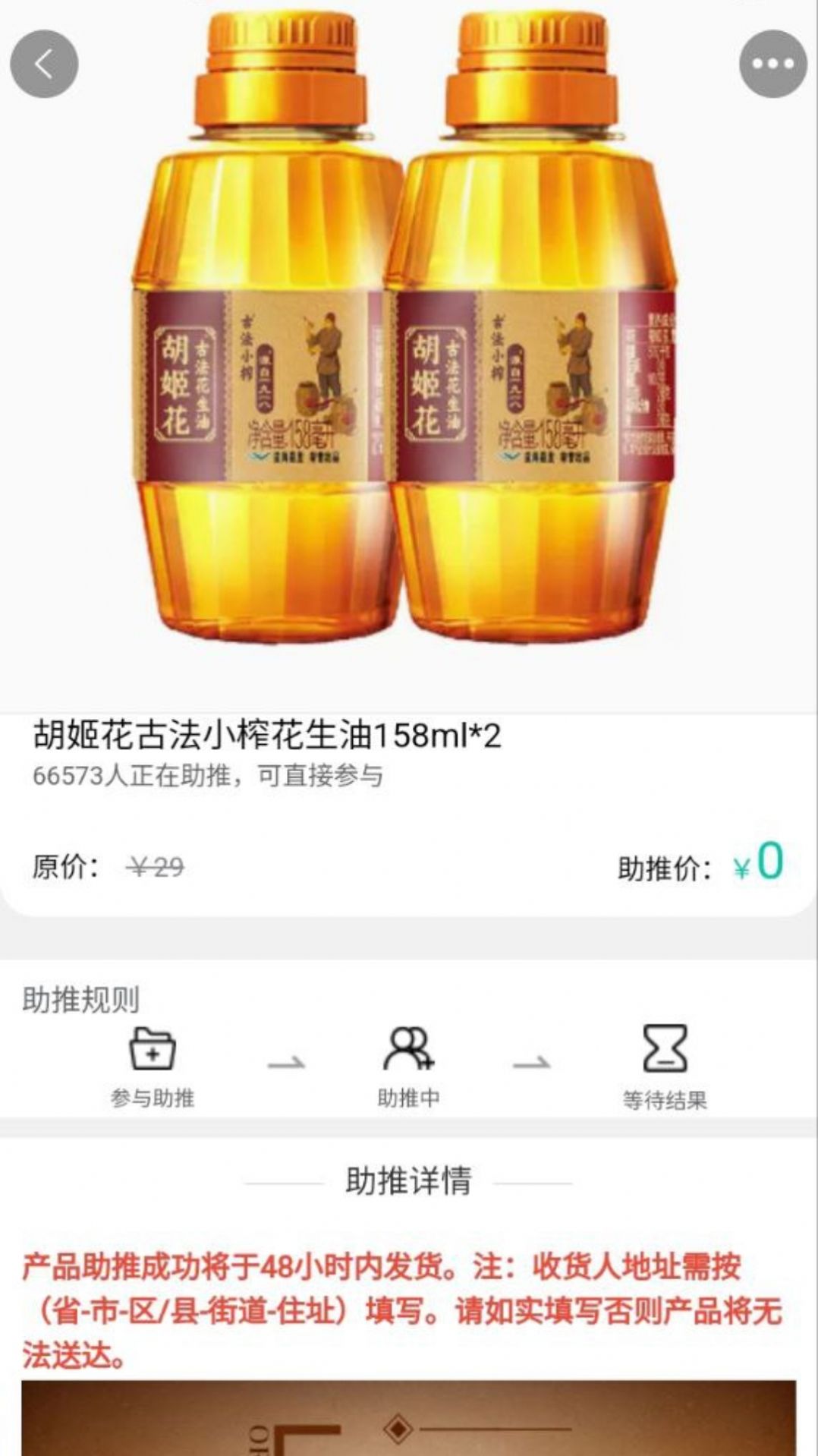 欧农汇(1)