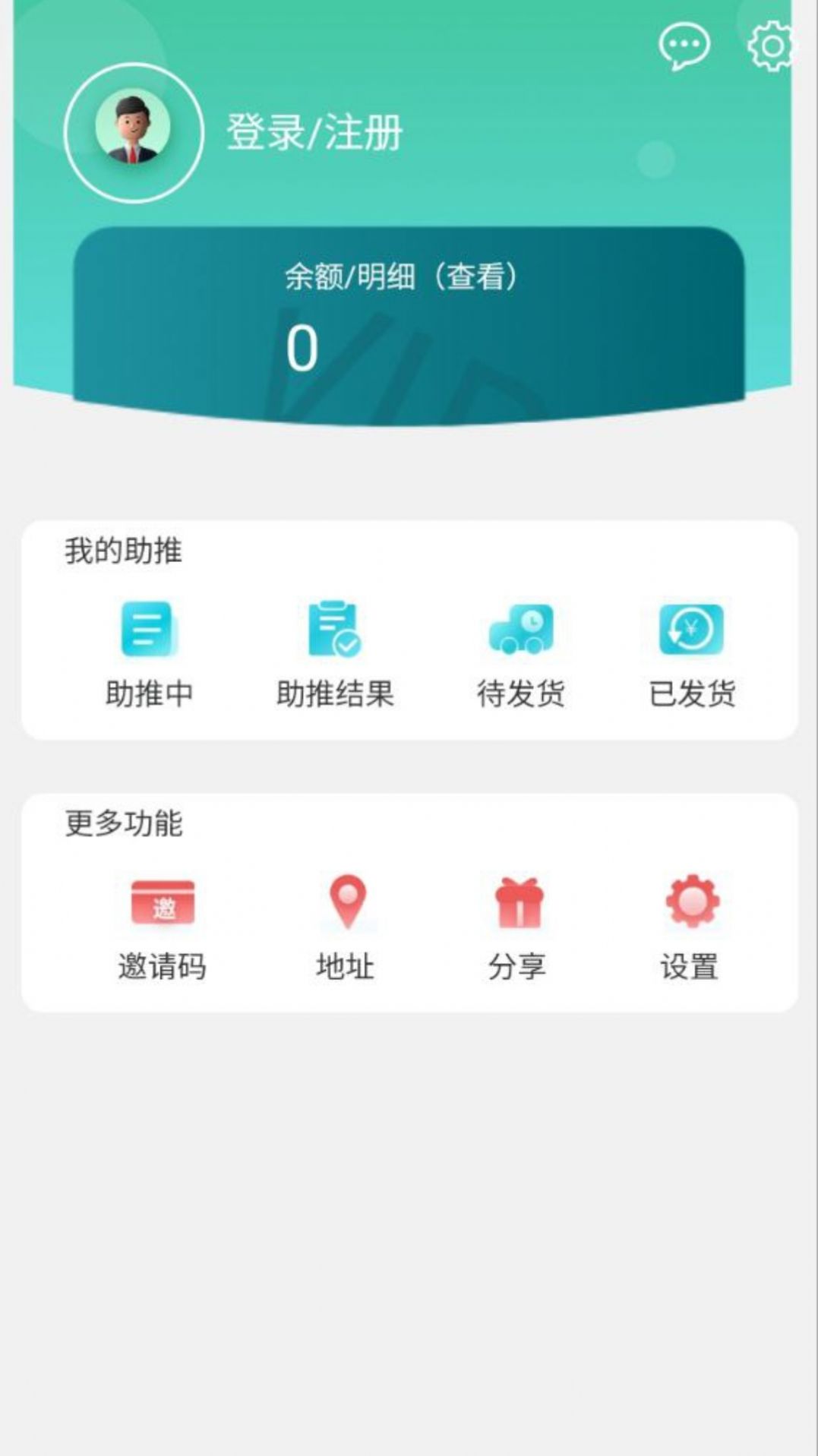 欧农汇(3)