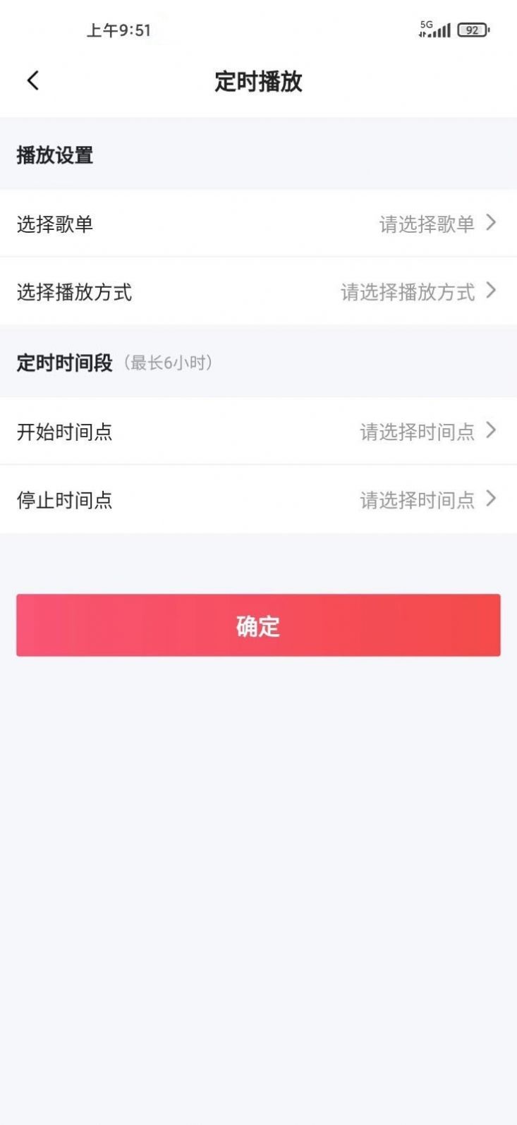 和谐声(2)