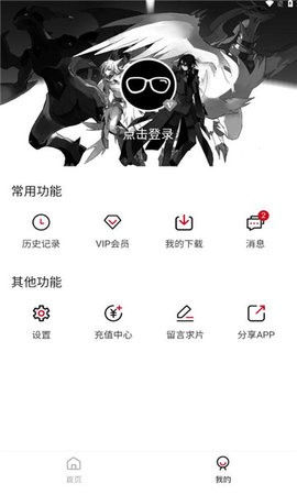 璃米动漫(1)