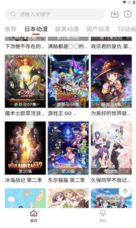 璃米动漫(3)