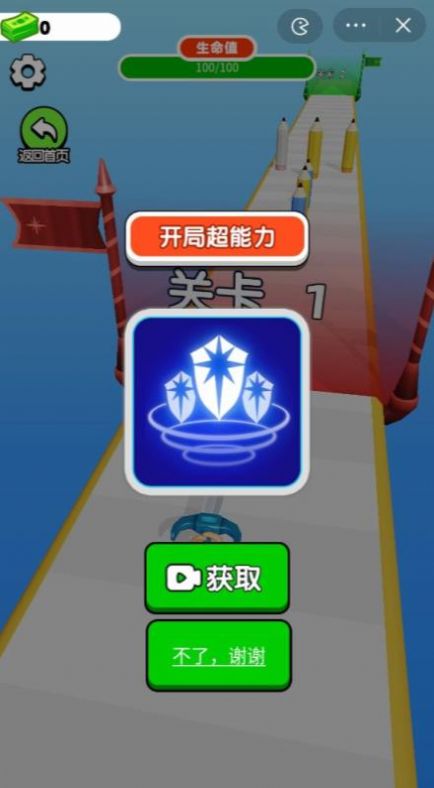武器铸造大师(2)
