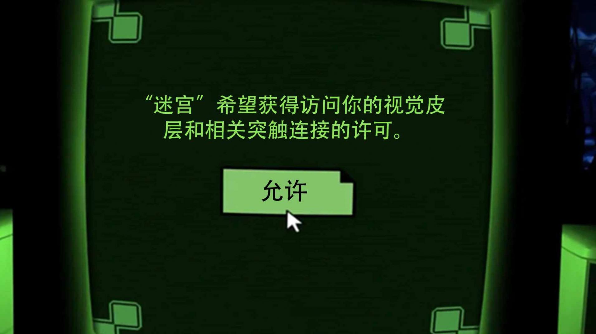 密室解谜逃脱dreader(2)