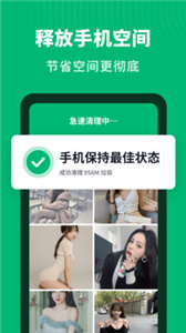 轻相册管家(3)