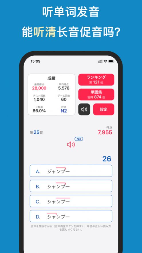 背日语单词(1)