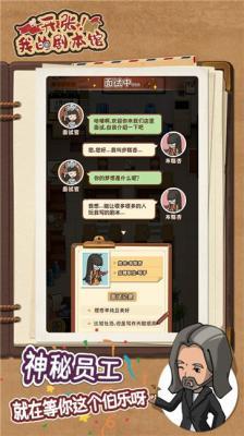 开张我的剧本馆内置菜单折相思(2)