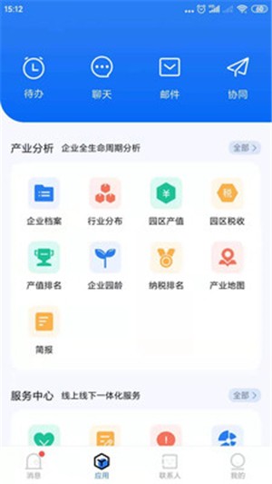 智园通G+(2)