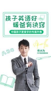 阿卡索少儿英语(2)