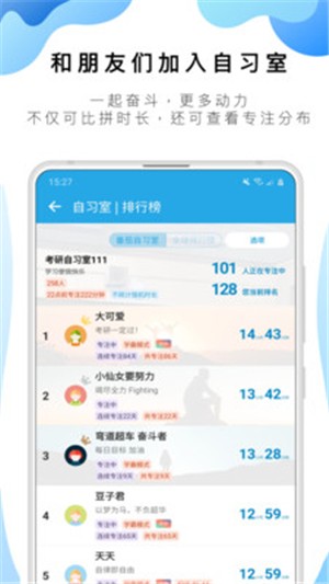 番茄ToDo(5)