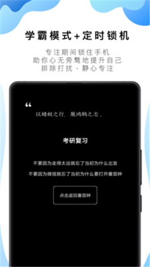 番茄ToDo(4)