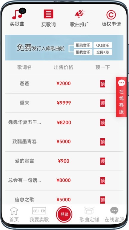 淘歌(2)