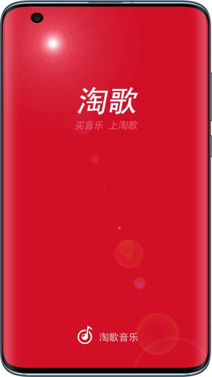 淘歌(3)