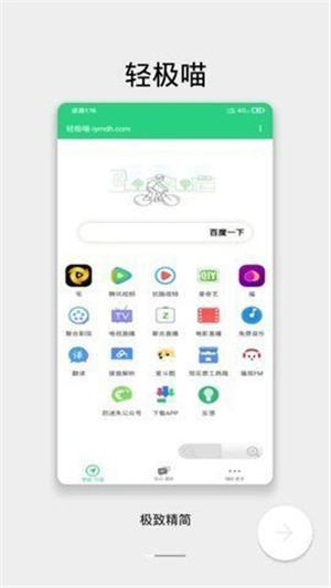 爱分享(3)