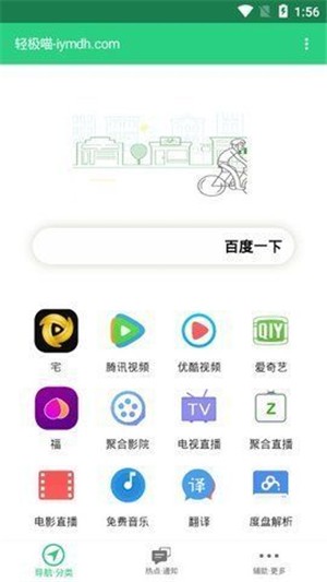 爱分享(2)