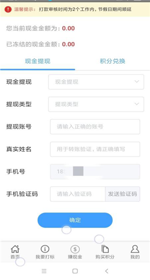 宏海网络(1)