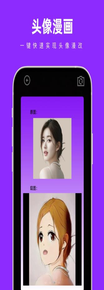 奇妙扫扫箱(2)