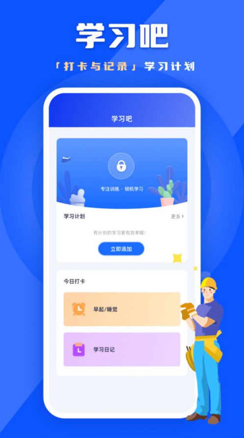 练功宝(2)