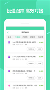 轻兼职(3)