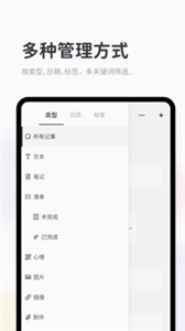 Migi笔记(3)