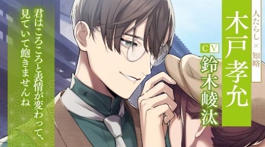 恋花幕明录(3)