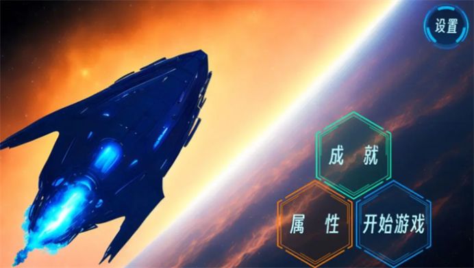 银河虫族(1)