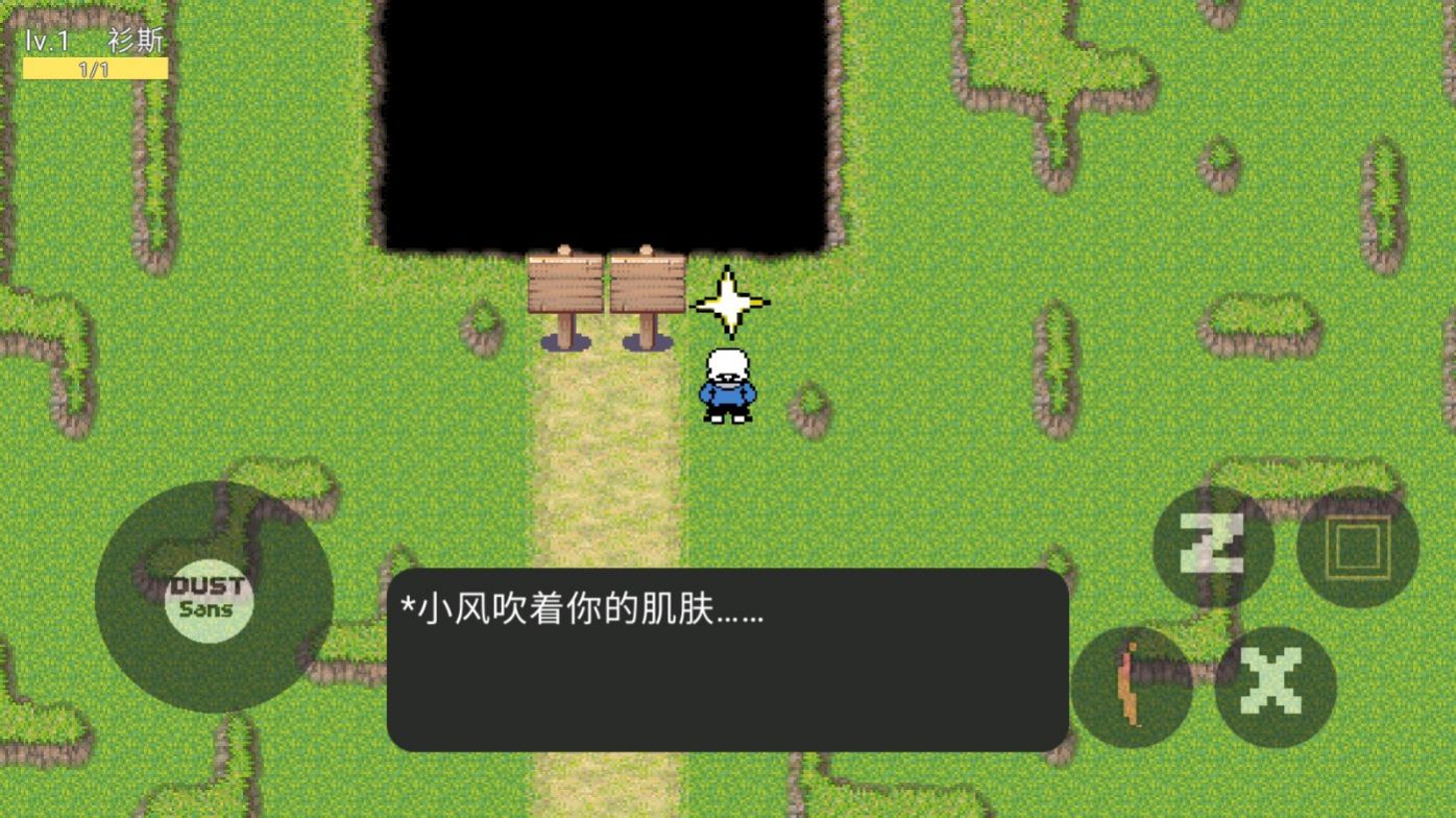 虚无之下游戏安卓版图片1