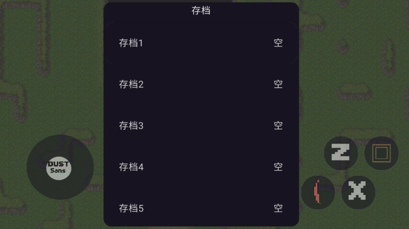 虚无之下(1)