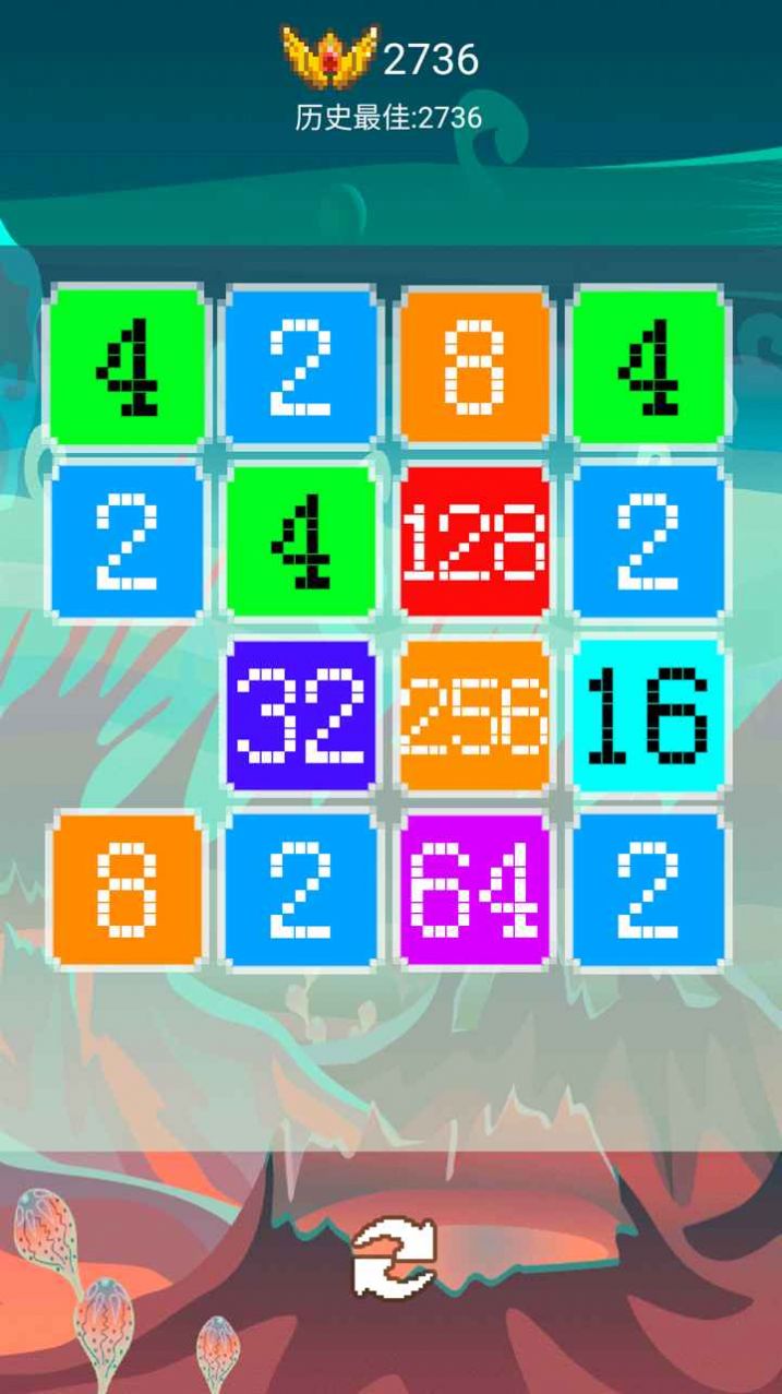 烈火数字2048中文版(1)