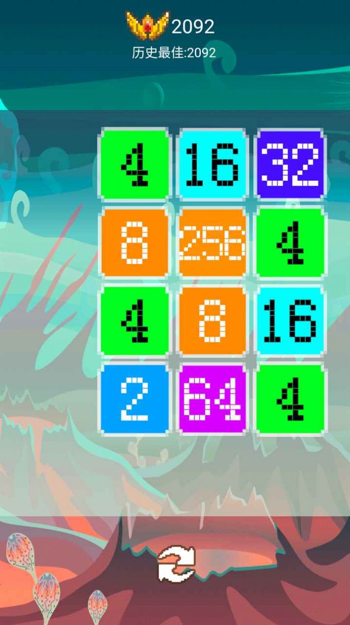 烈火数字2048中文版(2)
