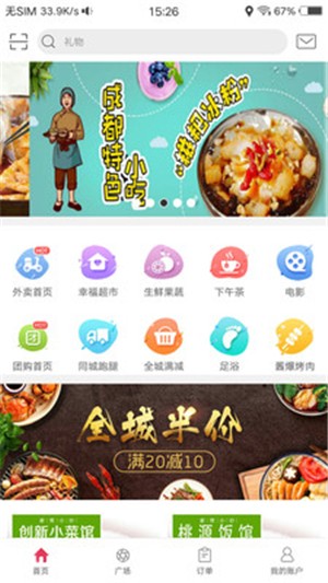 幸福息烽(4)