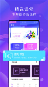 PR剪辑(1)