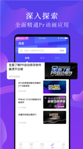 PR剪辑(2)