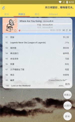 闲月(2)