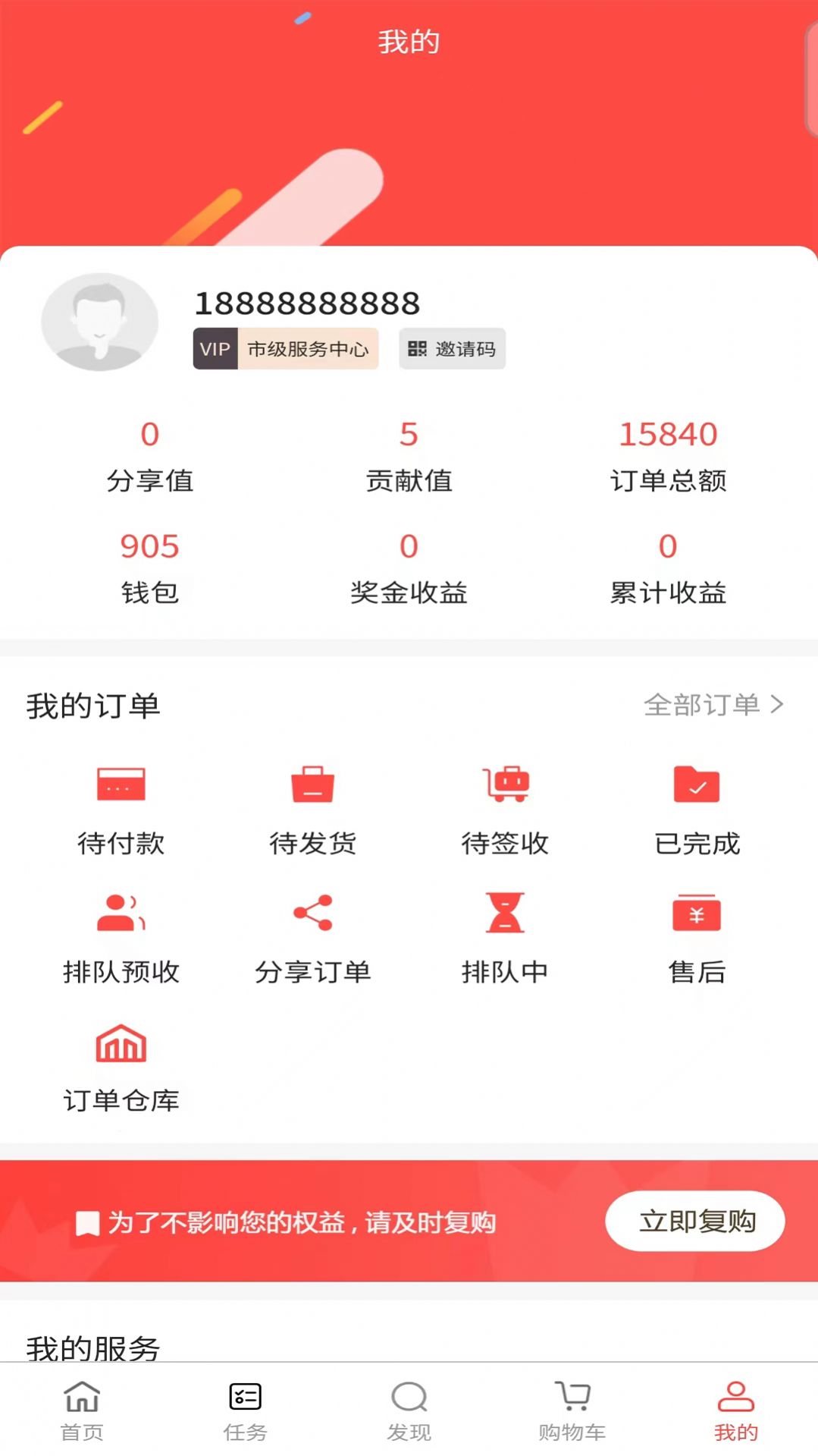 国领优选(3)